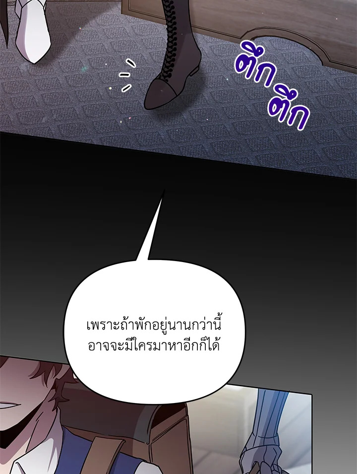หน้า 83