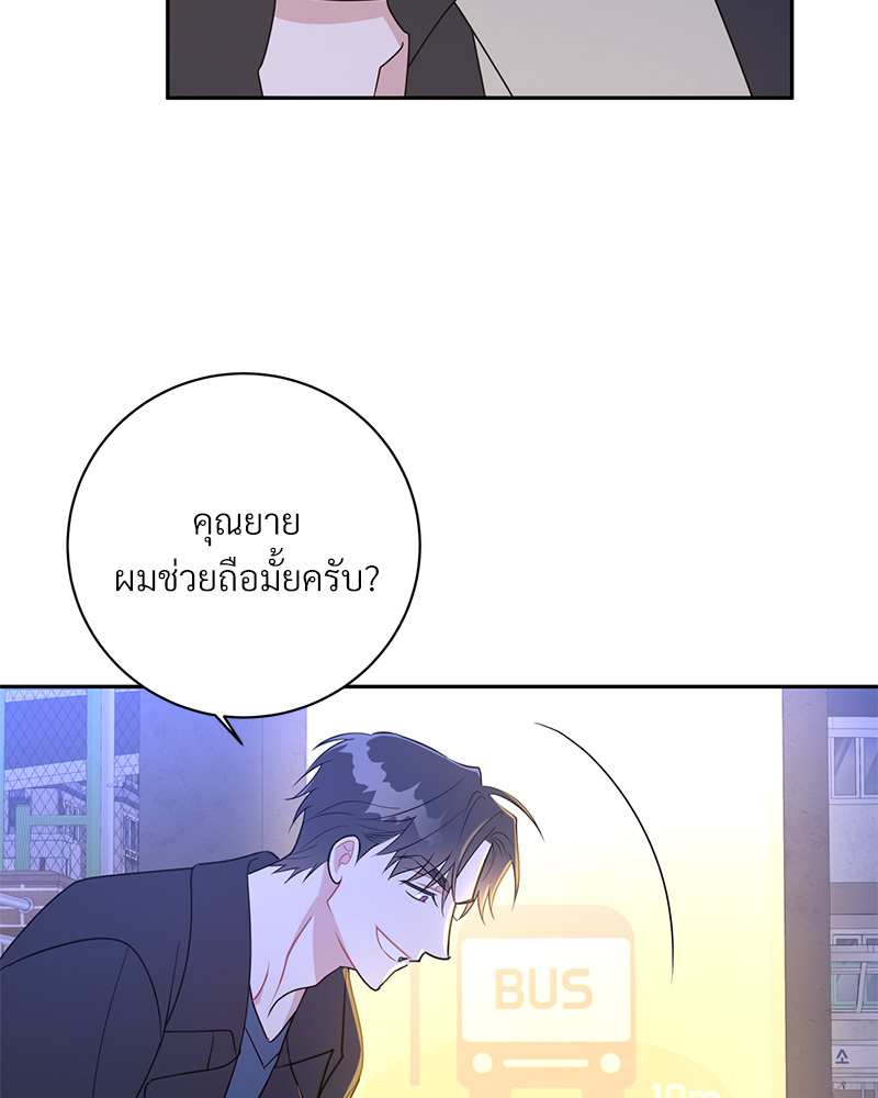 หน้า 98