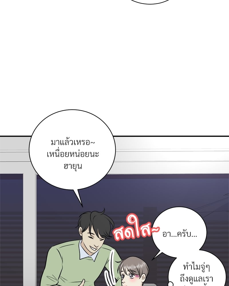 หน้า 92