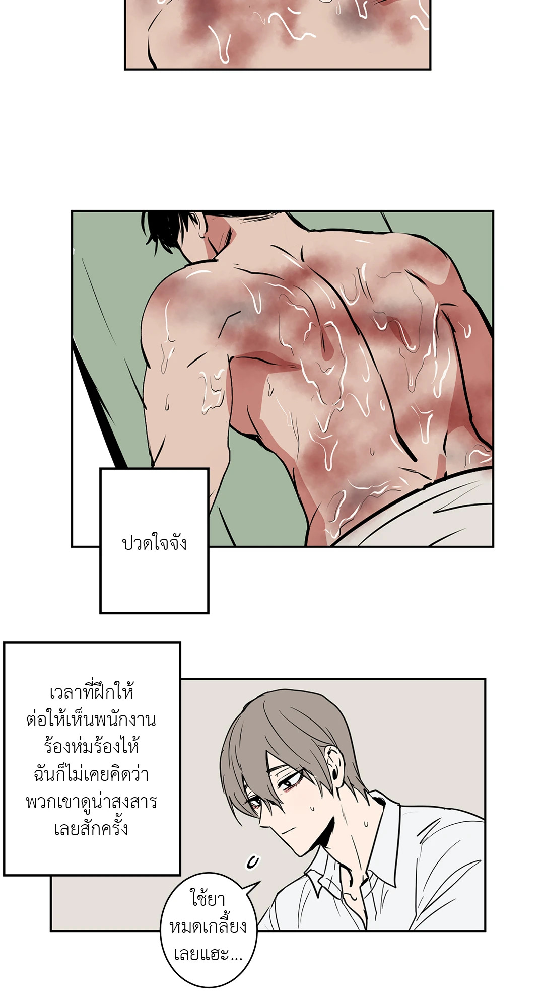 หน้า 33