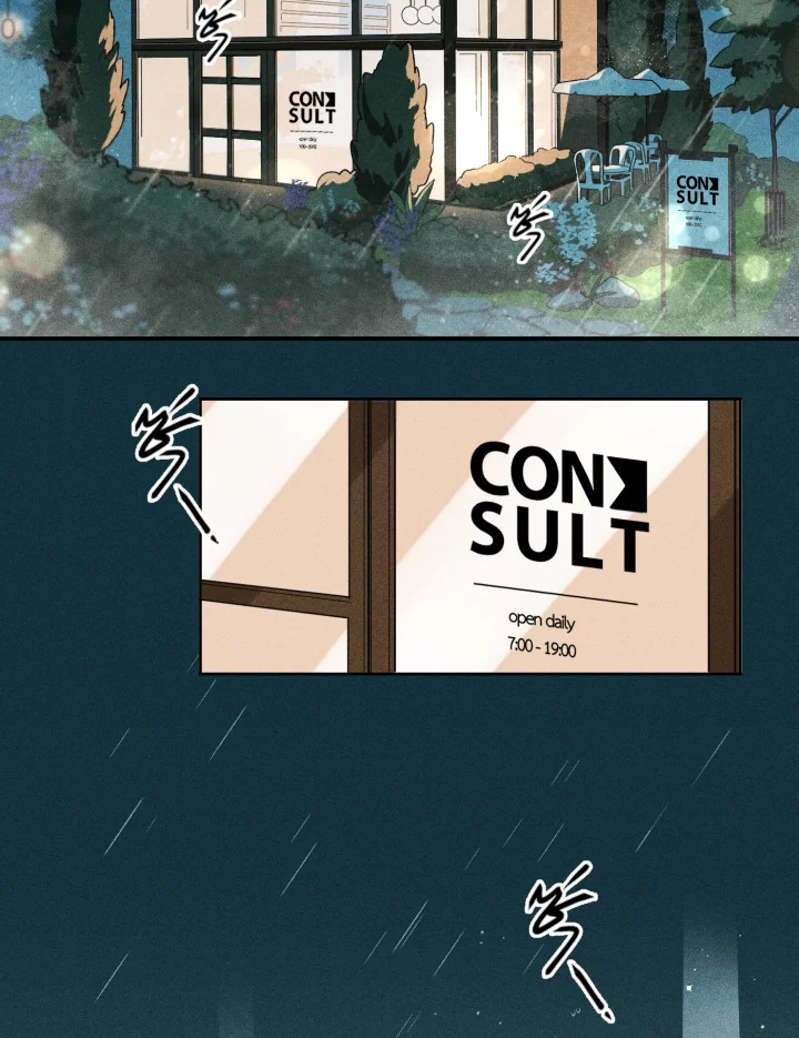 7 วันก่อนวาเลนไทน์ | 7 Days Before Valentine's Day ตอนที่ 1 - รูปที่ 2