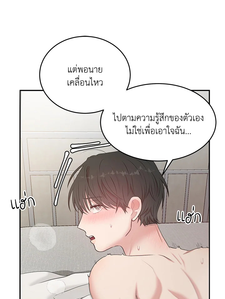 หน้า 71