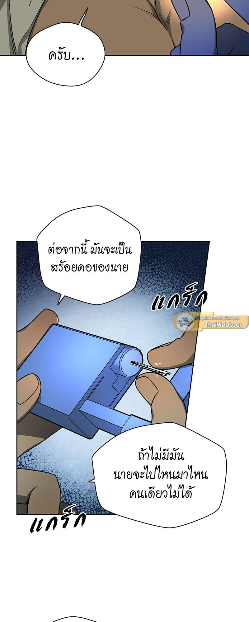 หน้า 38