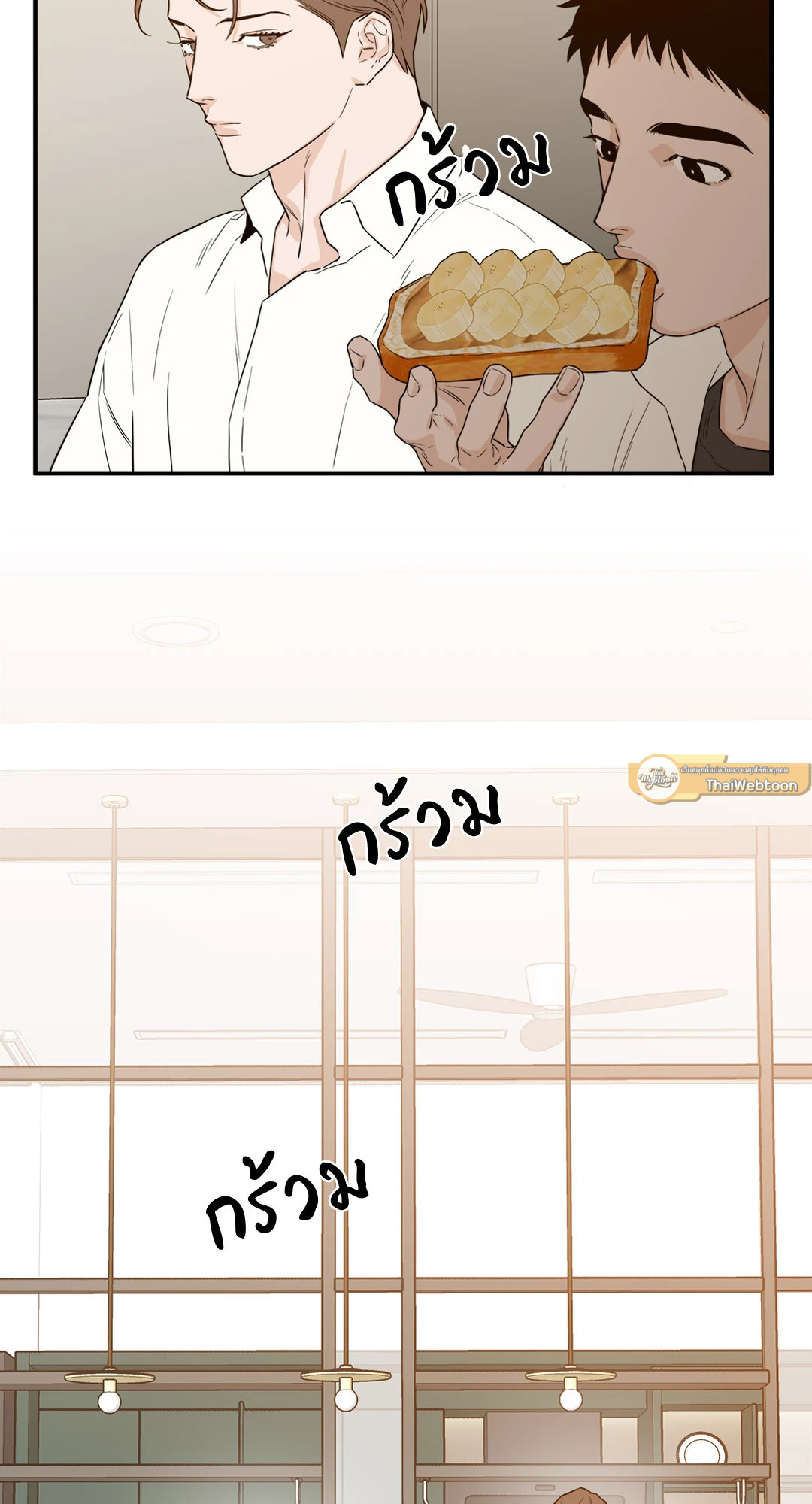 หน้า 47