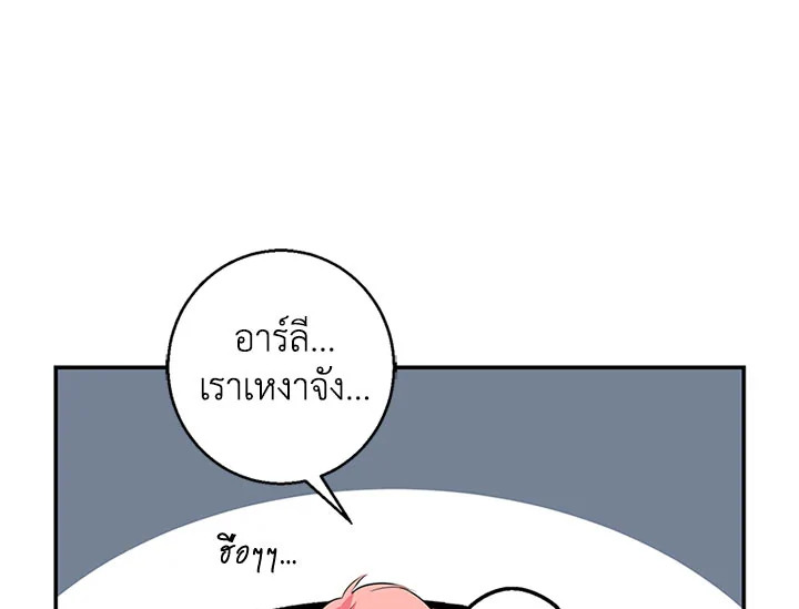 หน้า 80