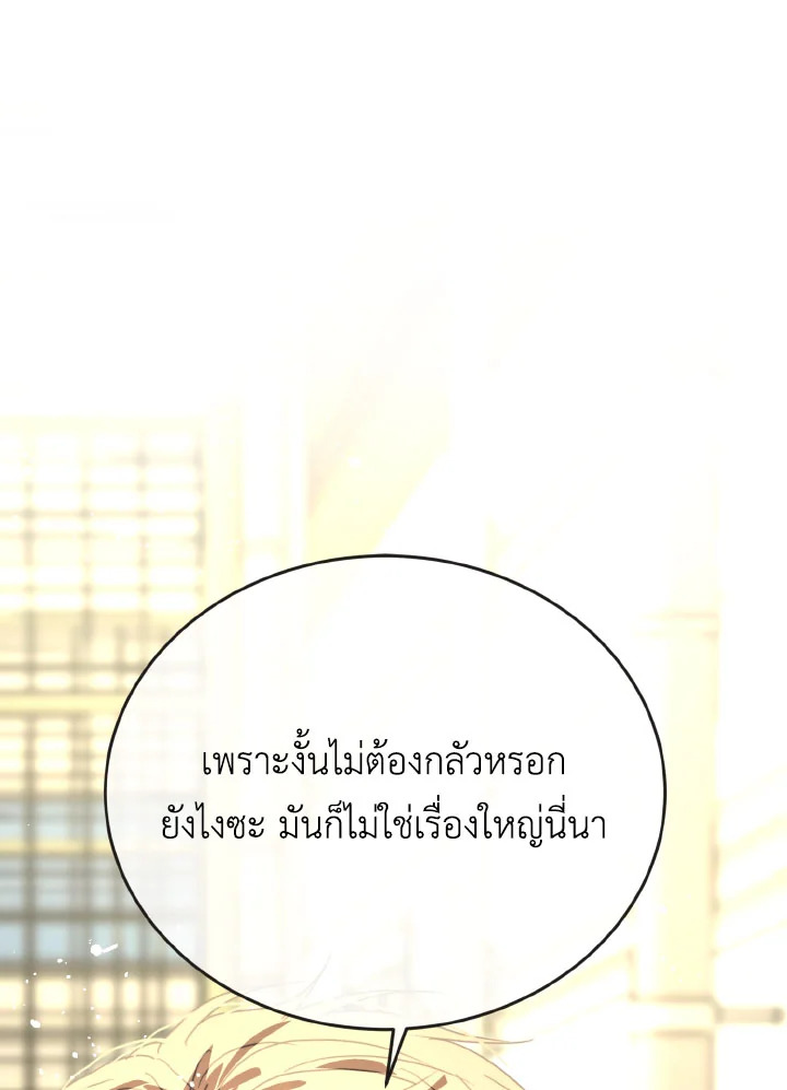 หน้า 85
