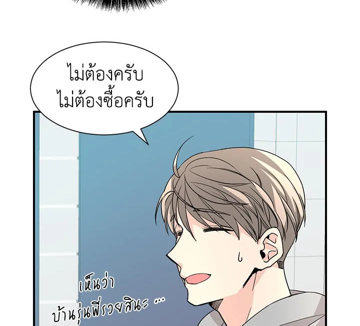 หน้า 86
