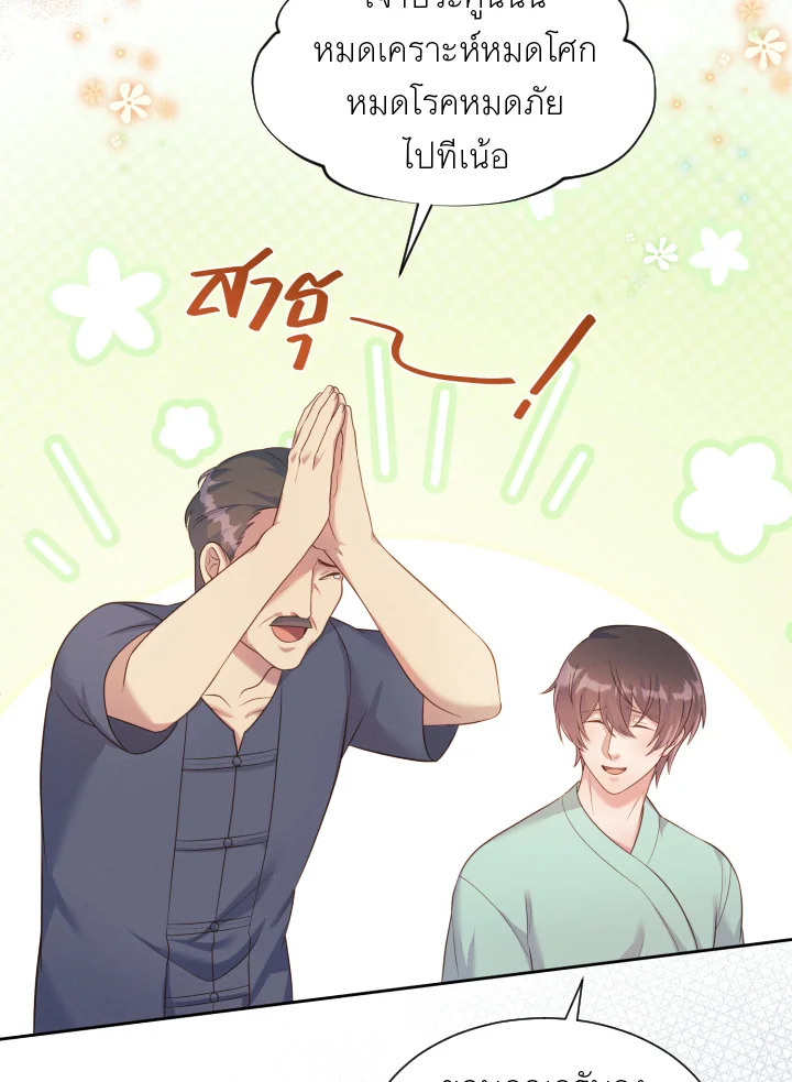 หน้า 63