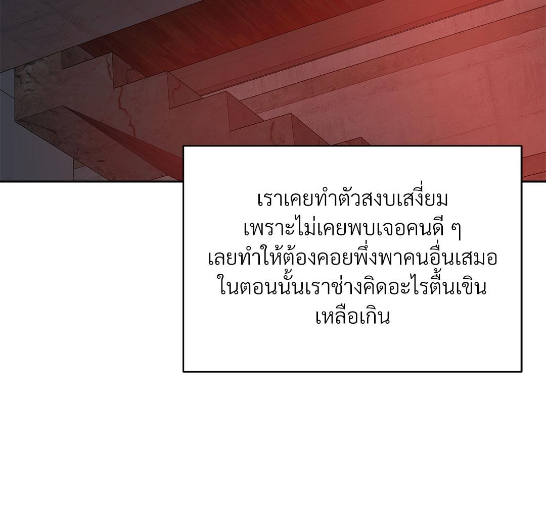 หน้า 94