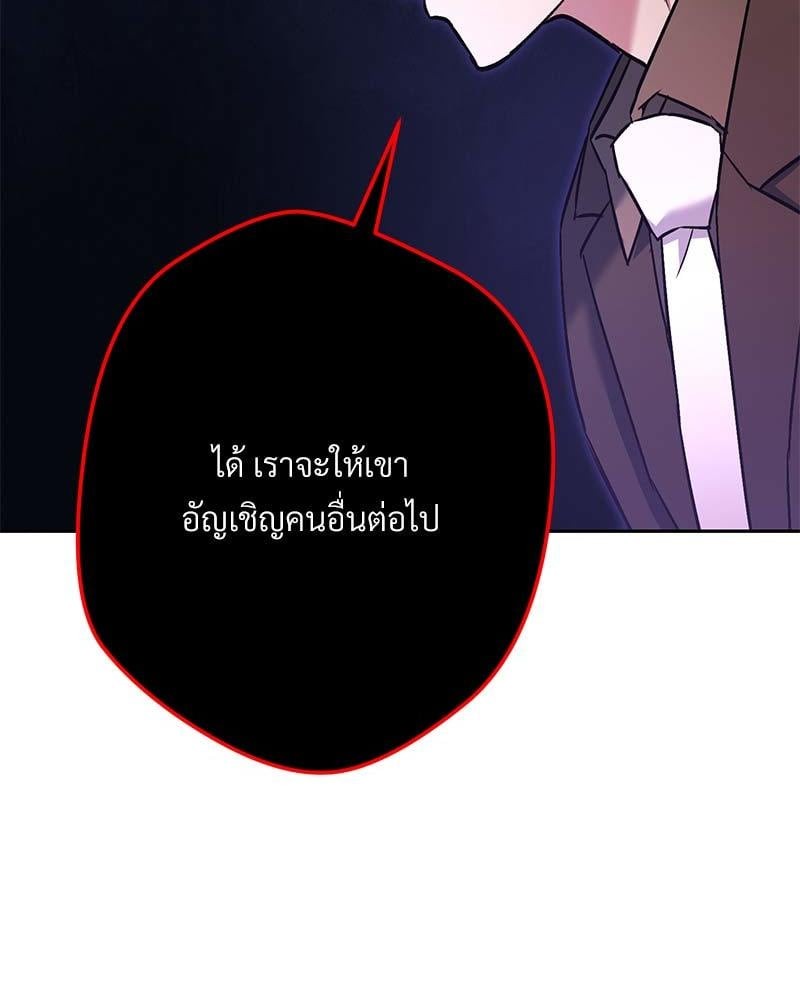 หน้า 170