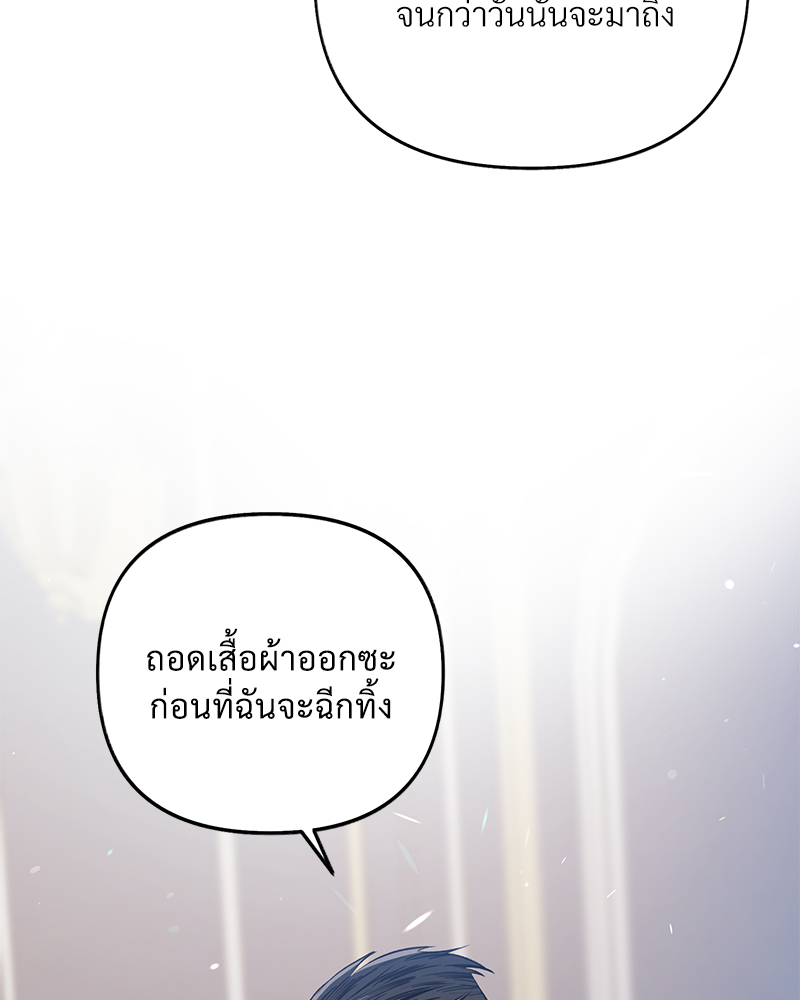 หน้า 97