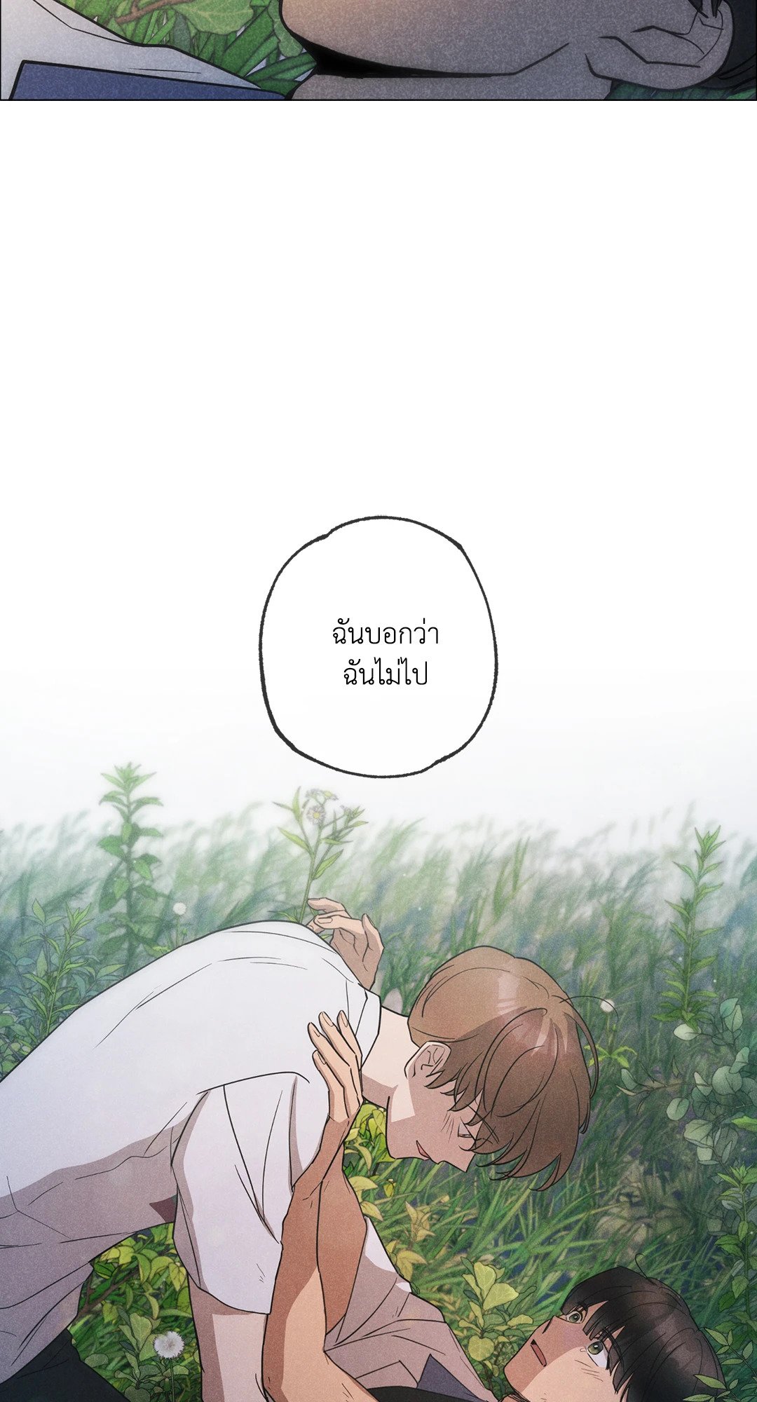 หน้า 70
