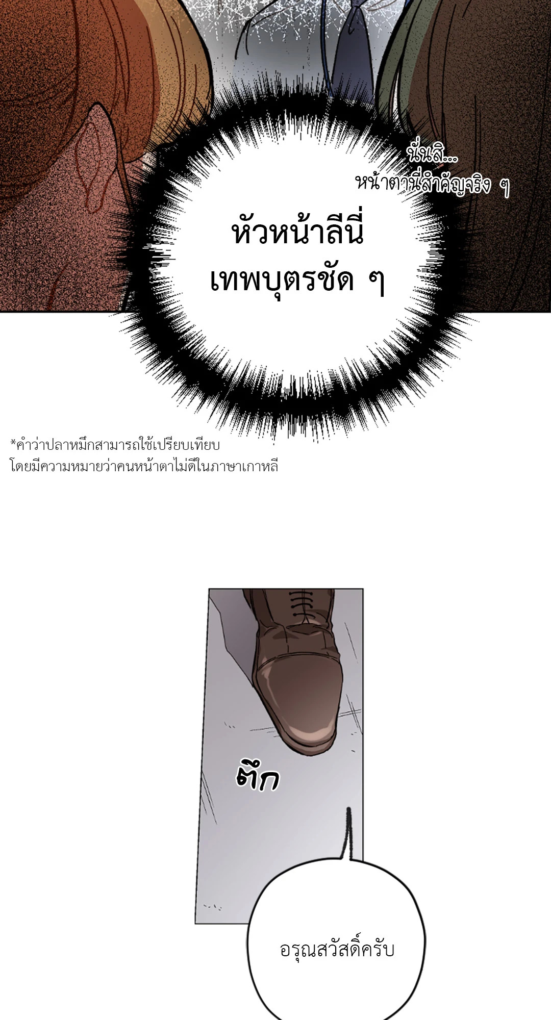 หน้า 39