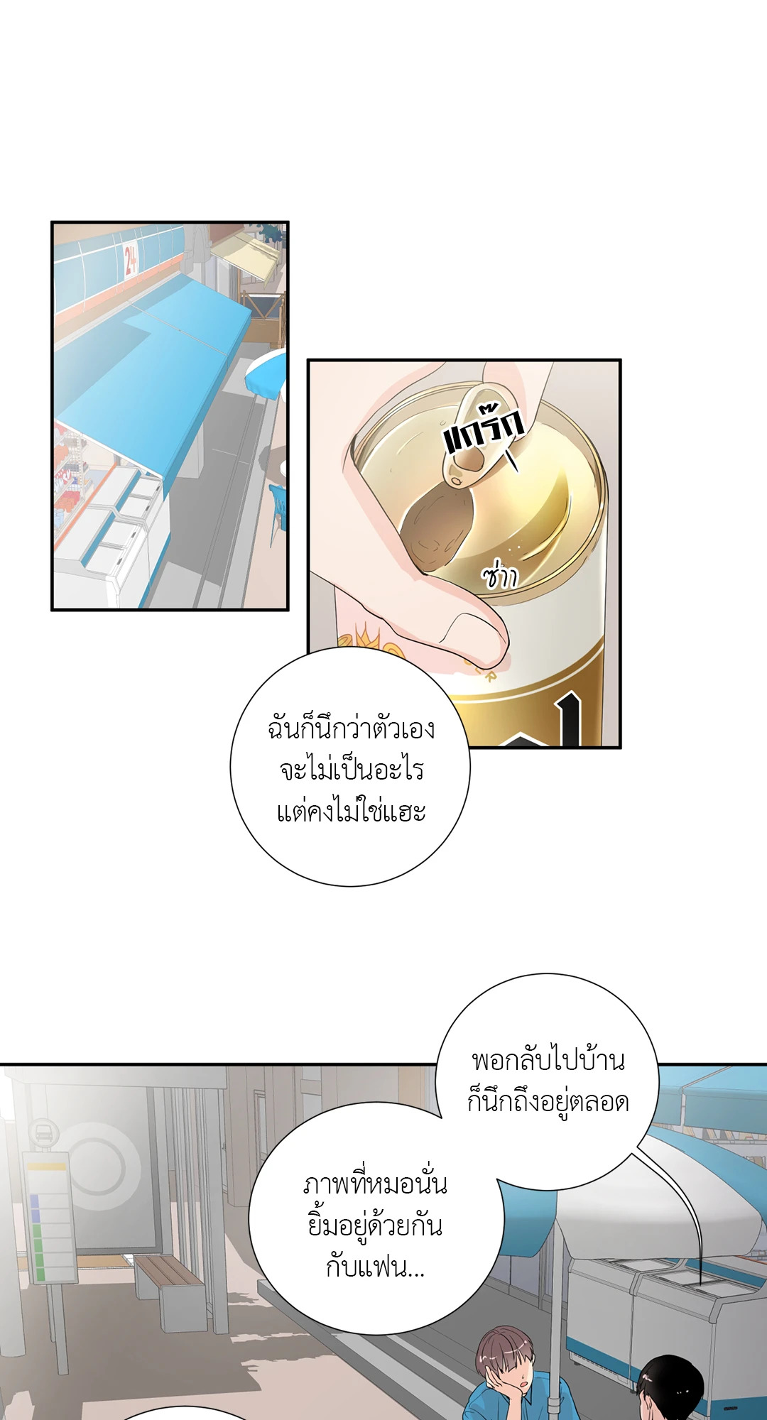 หน้า 22