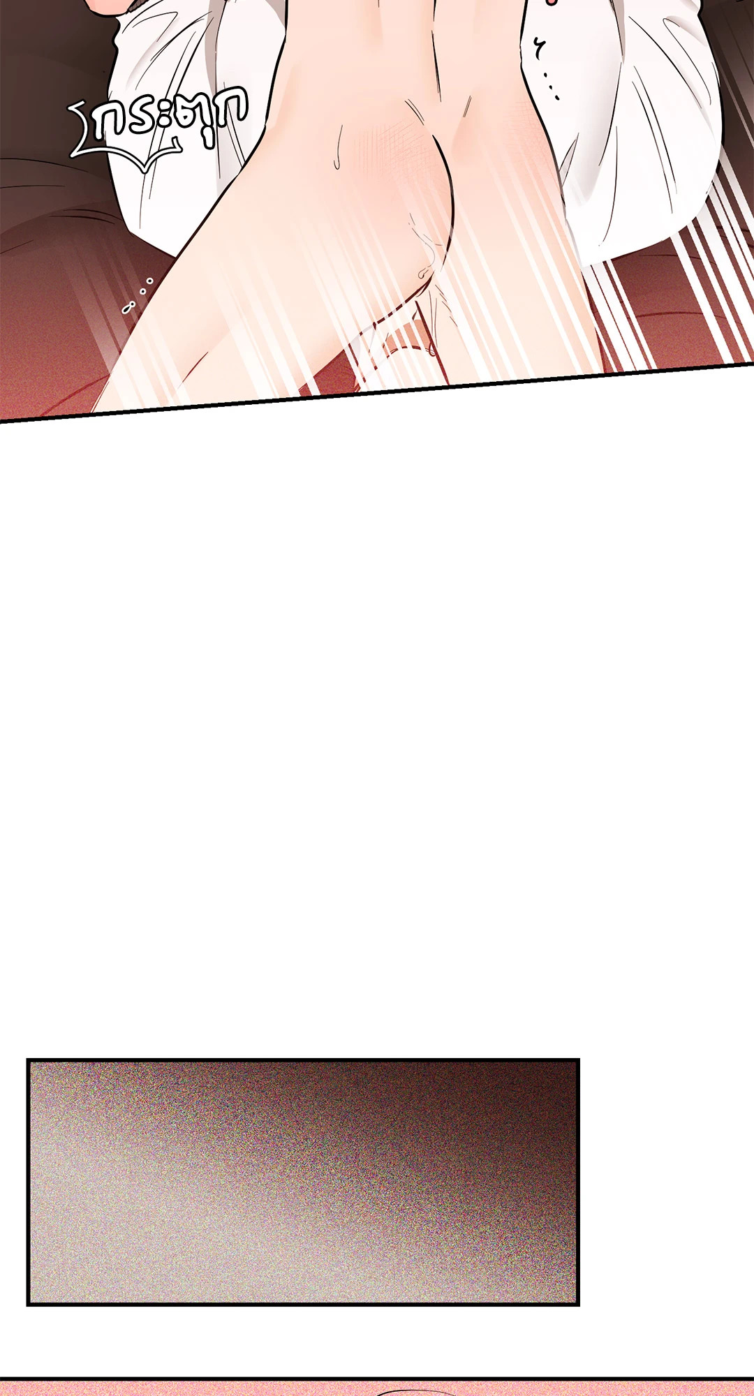 ซ้อมรักพิชิตใจนาย | Hook Line and Sinker ตอนที่ 53 - รูปที่ 2