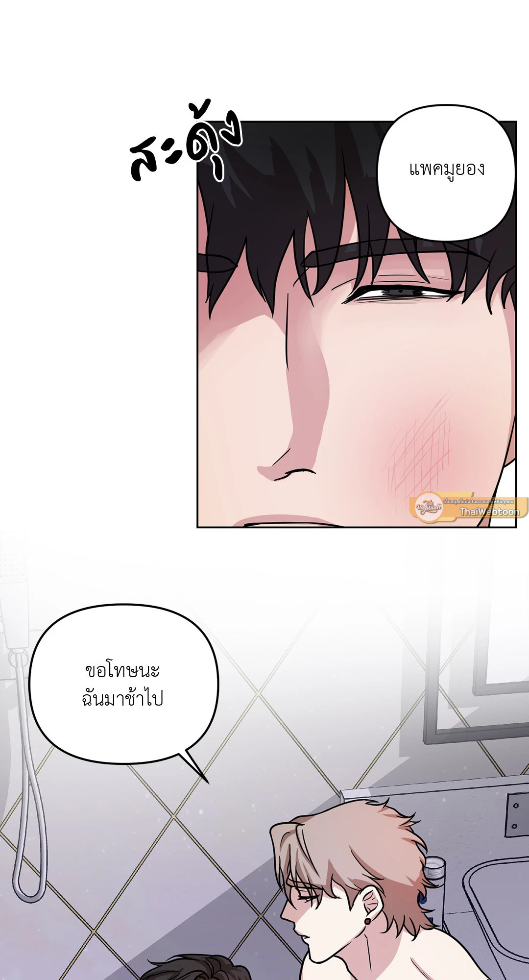 หน้า 56