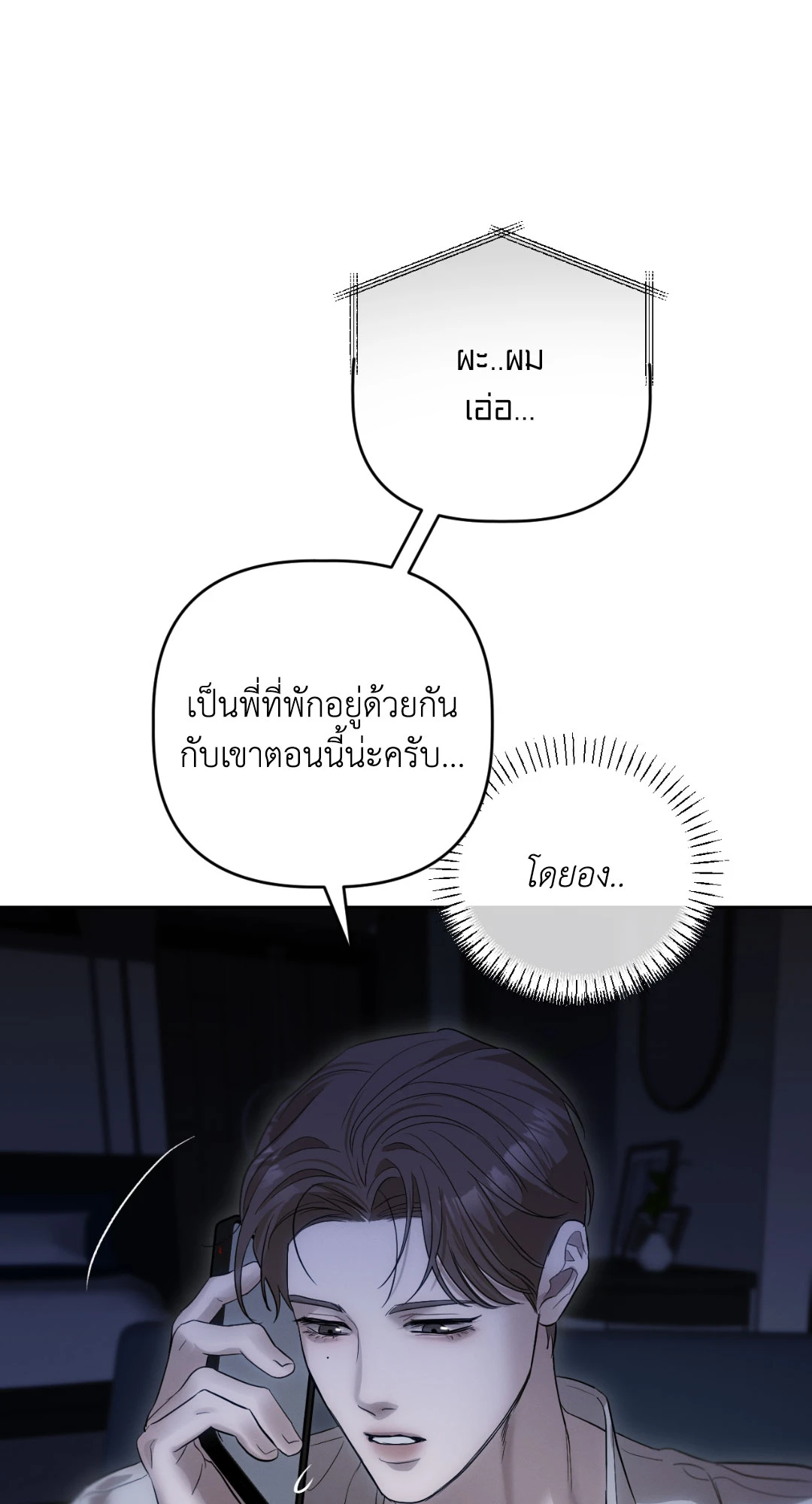 หน้า 77