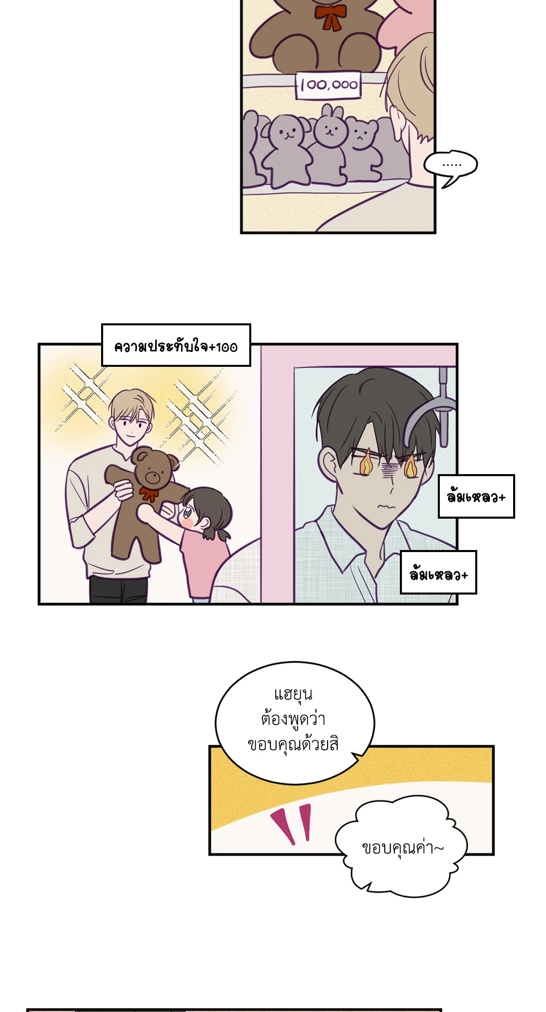 หน้า 17