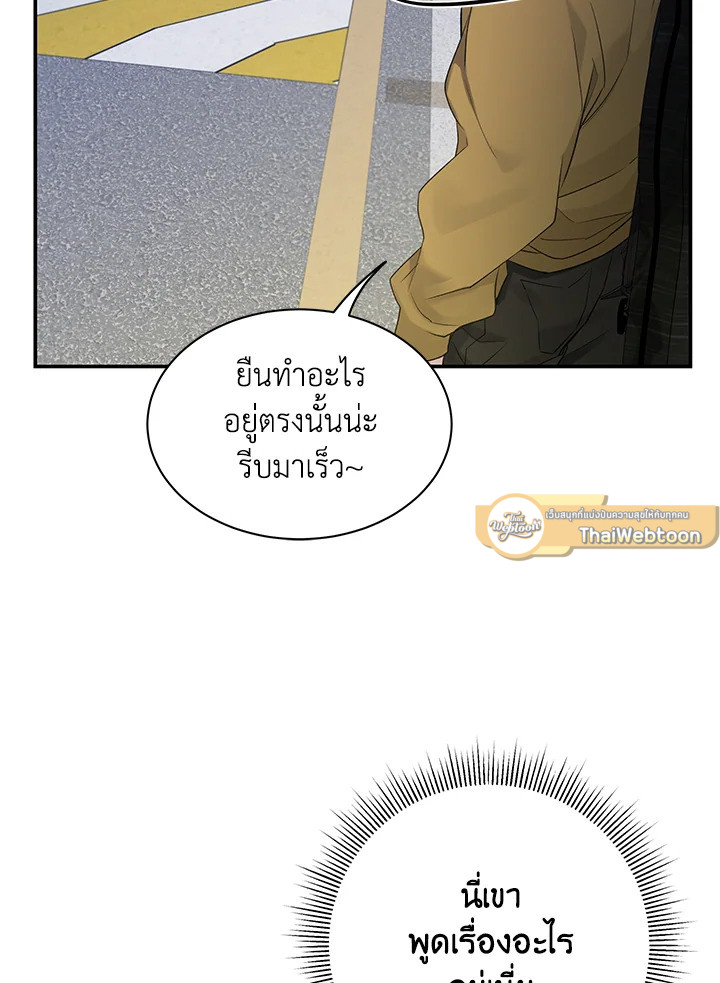 หน้า 106