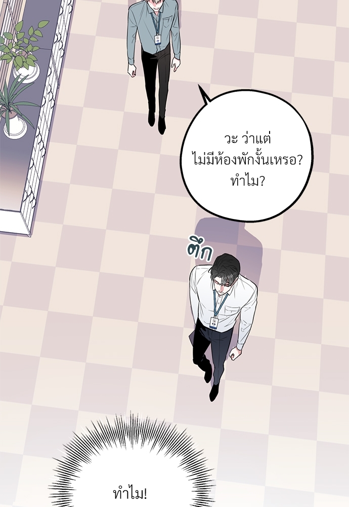 หน้า 112