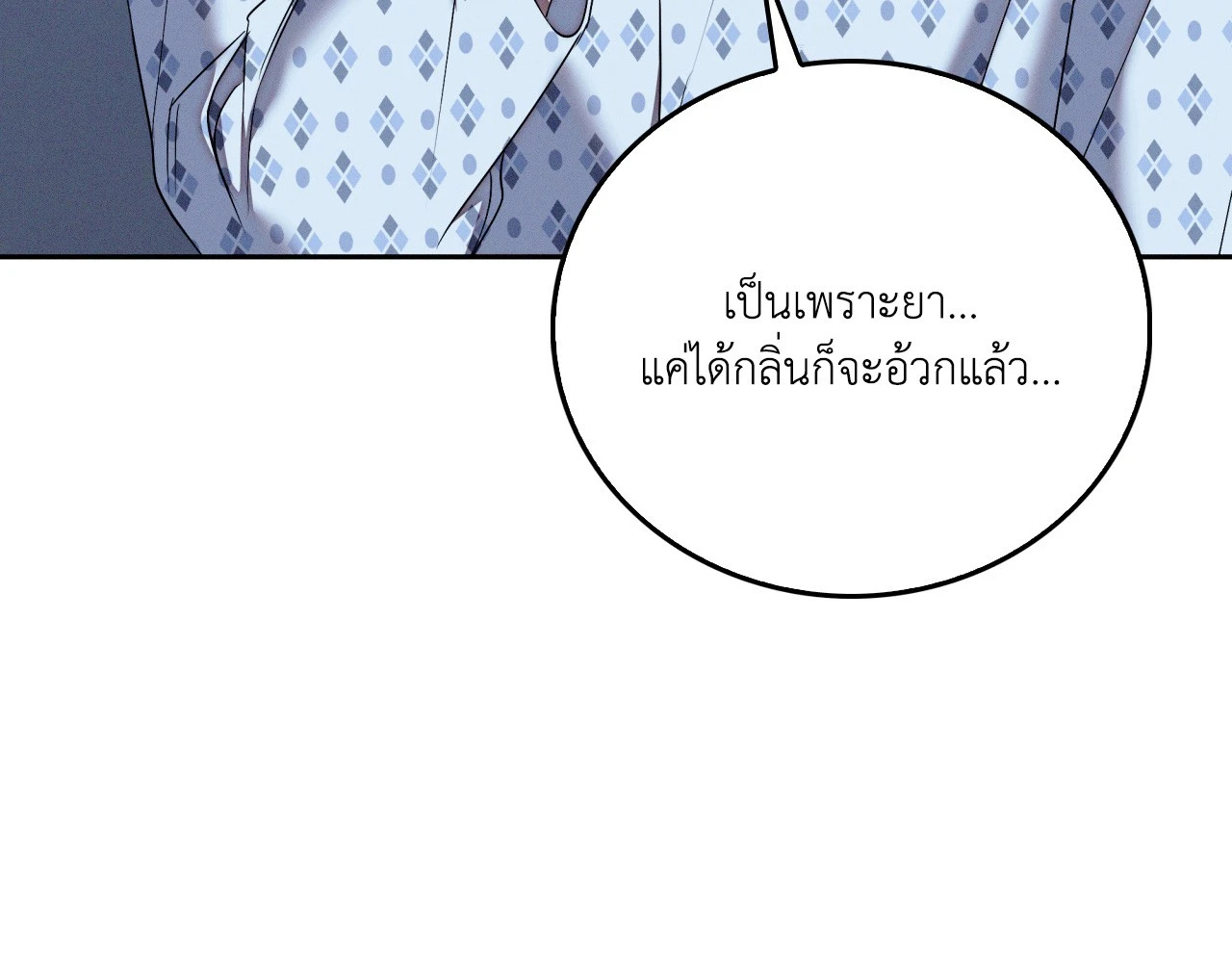 หน้า 69