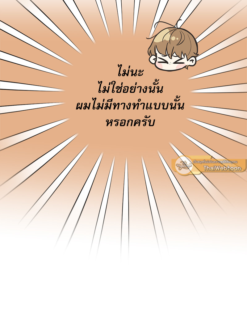 หน้า 101