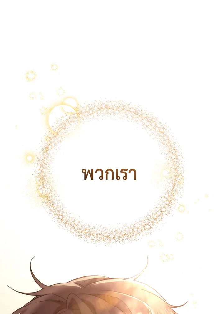 หน้า 101