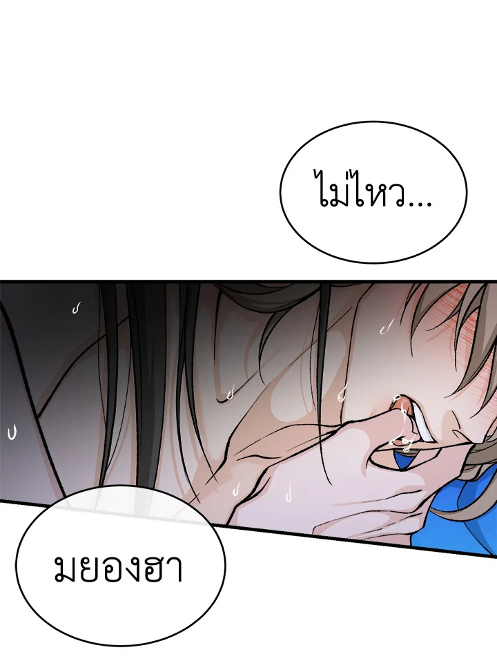 หน้า 60