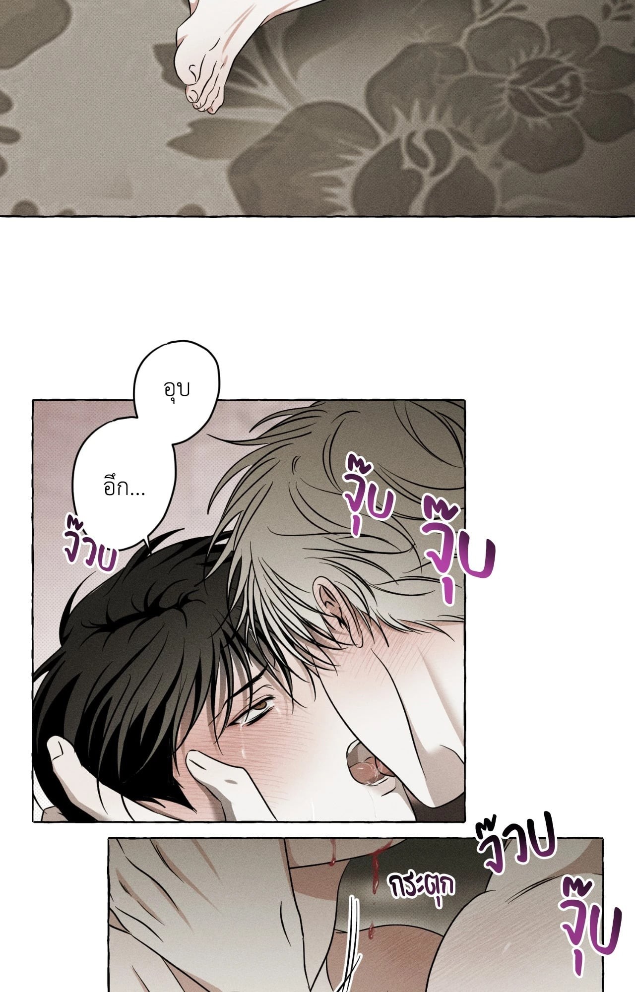 หน้า 31