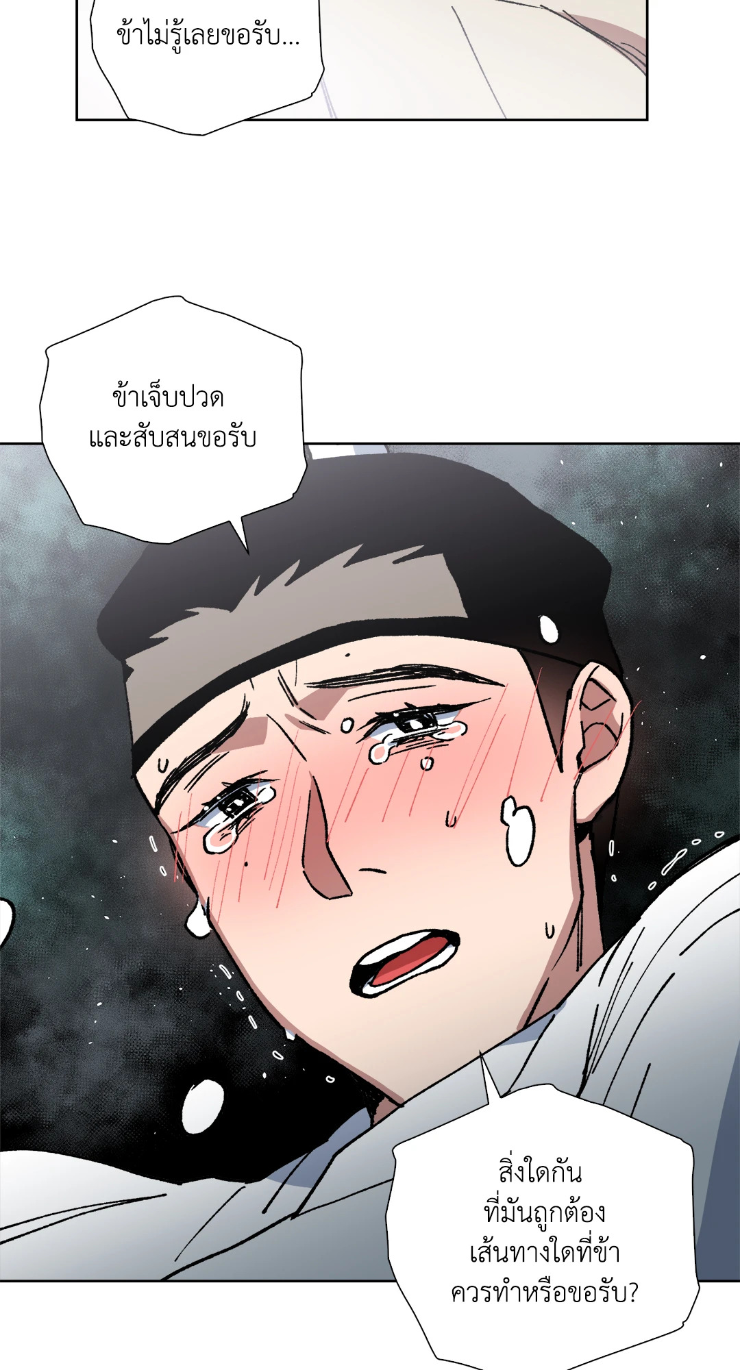 หน้า 25
