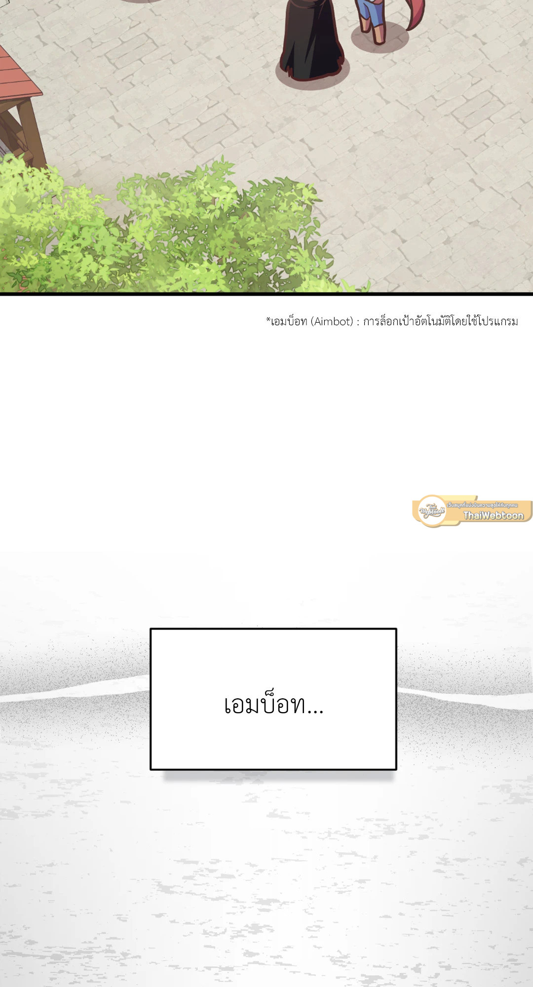 หน้า 68