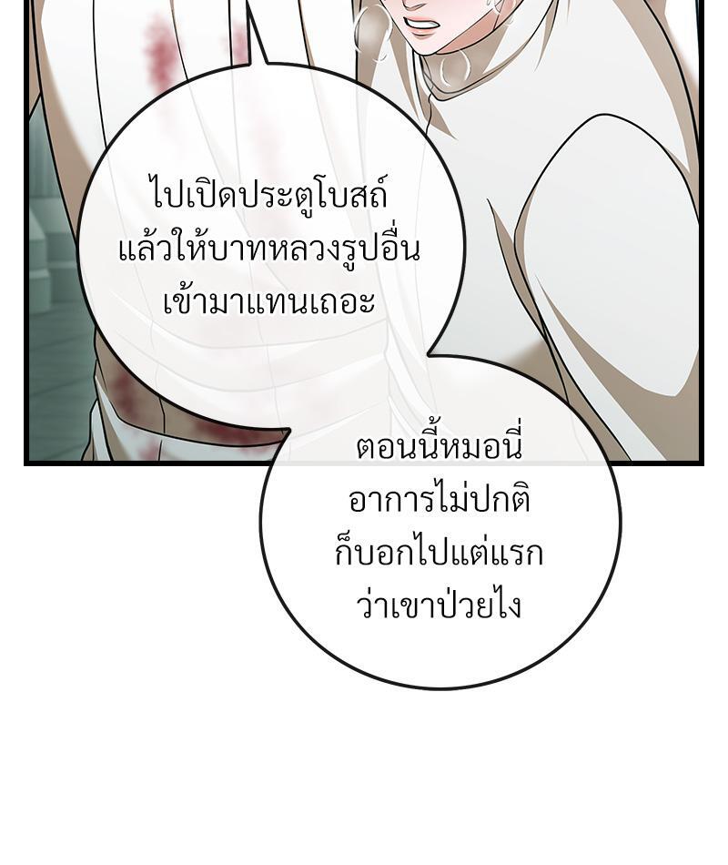 หน้า 85