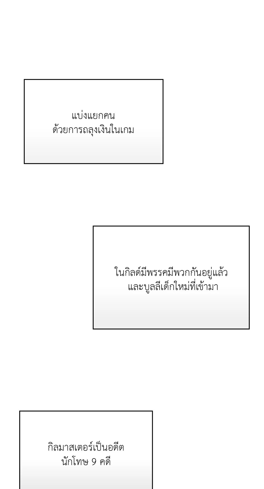 หน้า 86