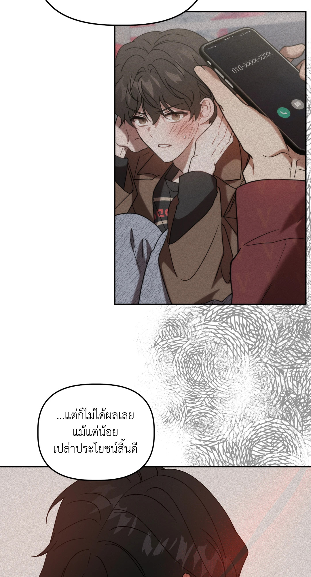 หน้า 42