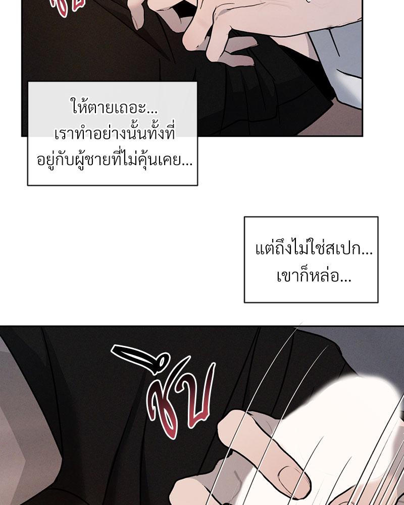 หน้า 87