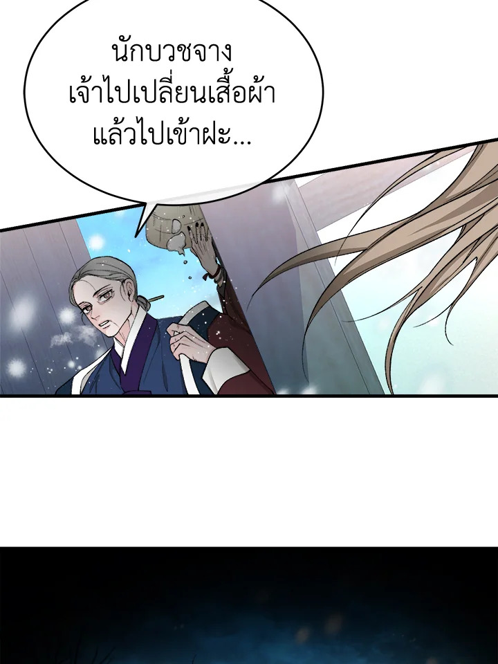 หน้า 79