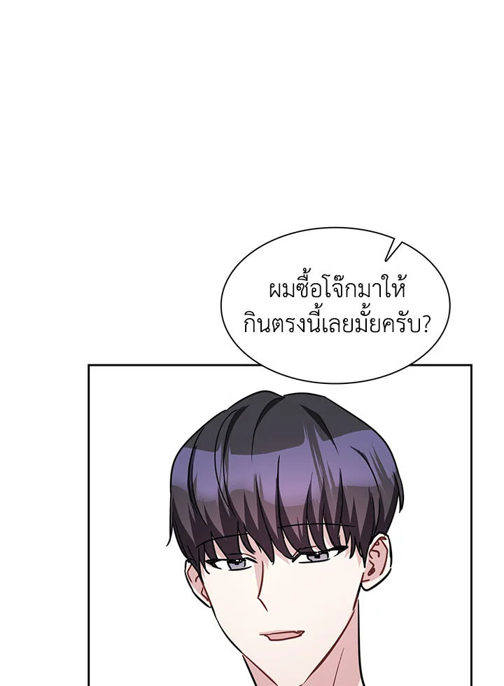หน้า 76