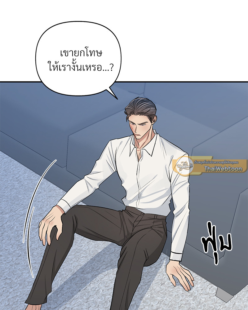 หน้า 79