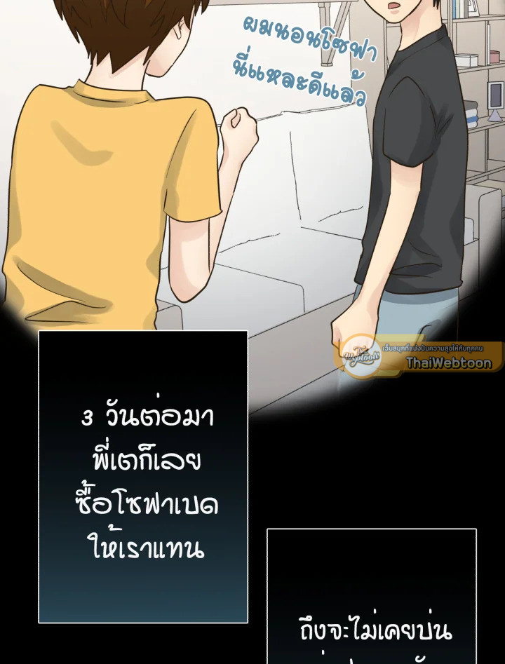 หน้า 46