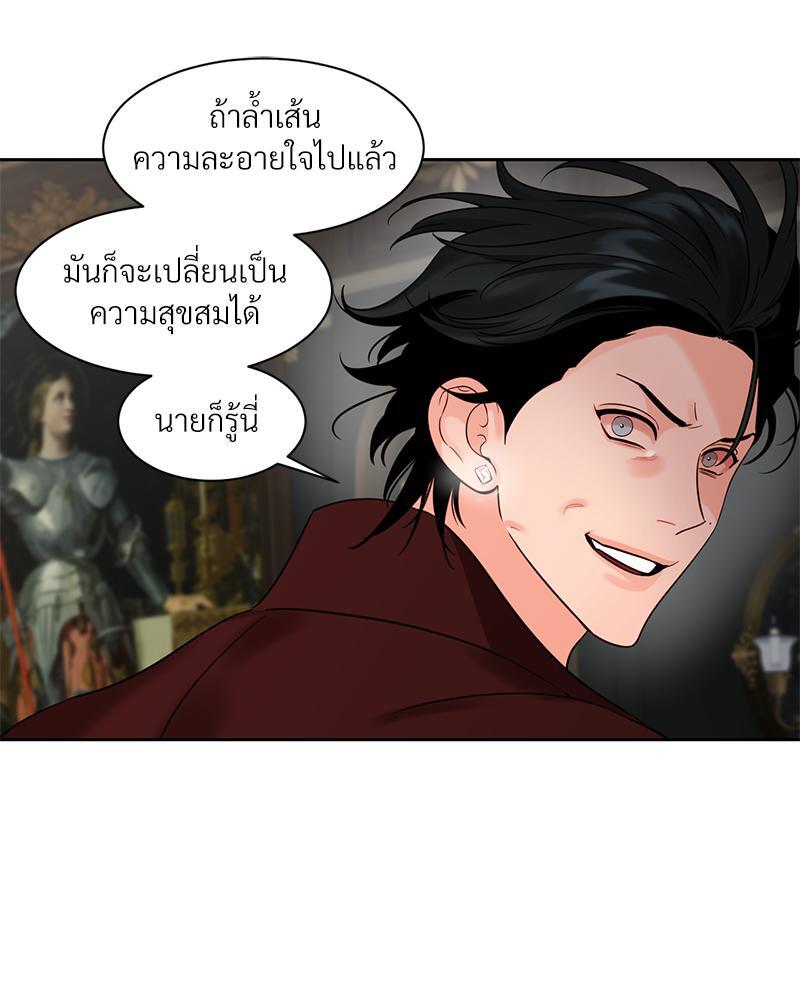 หน้า 45