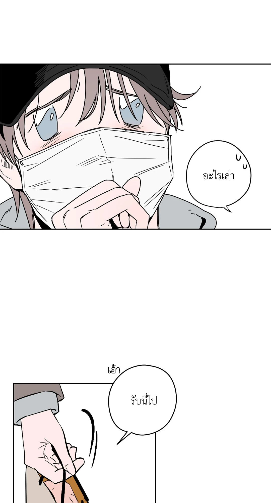 หน้า 66