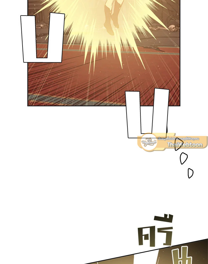 ซิตร้า | Citra ตอนที่ 135 - รูปที่ 2