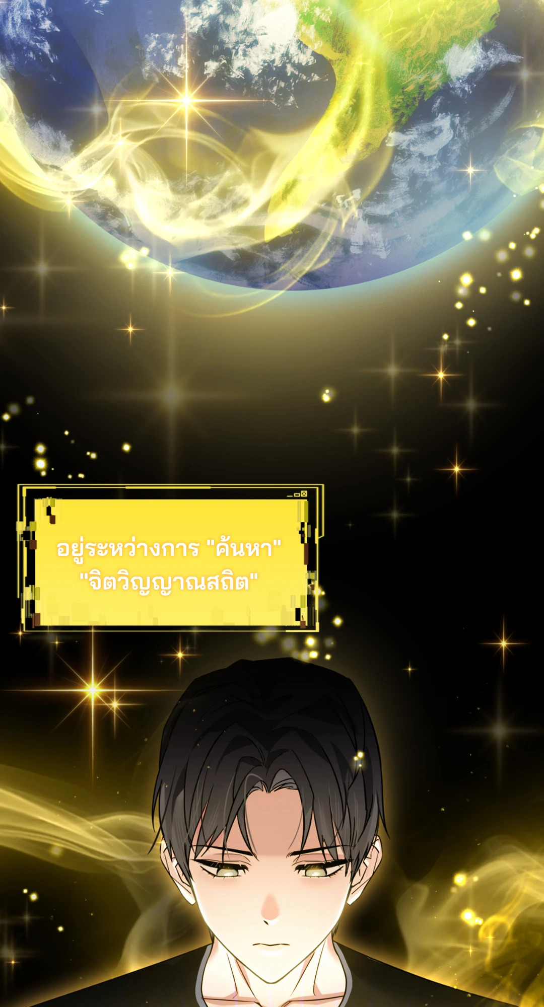 หน้า 69