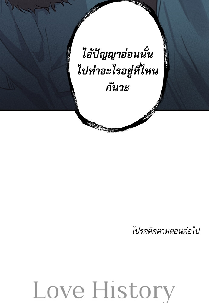 หน้า 121