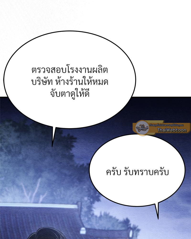 หน้า 98