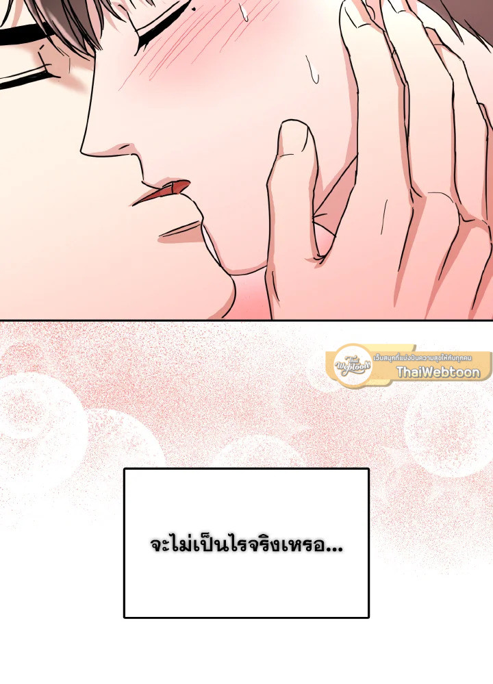 หน้า 97
