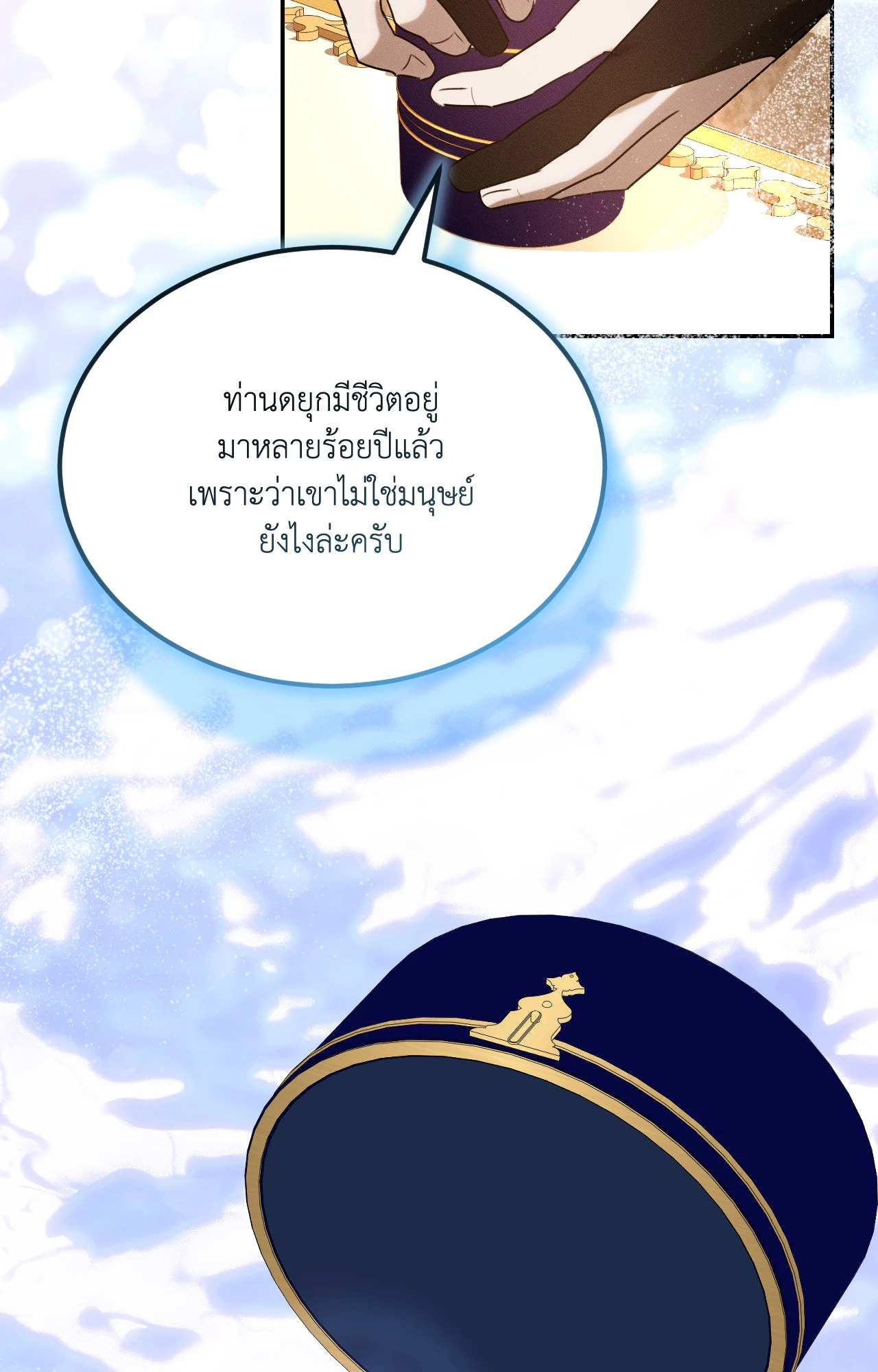 หน้า 24