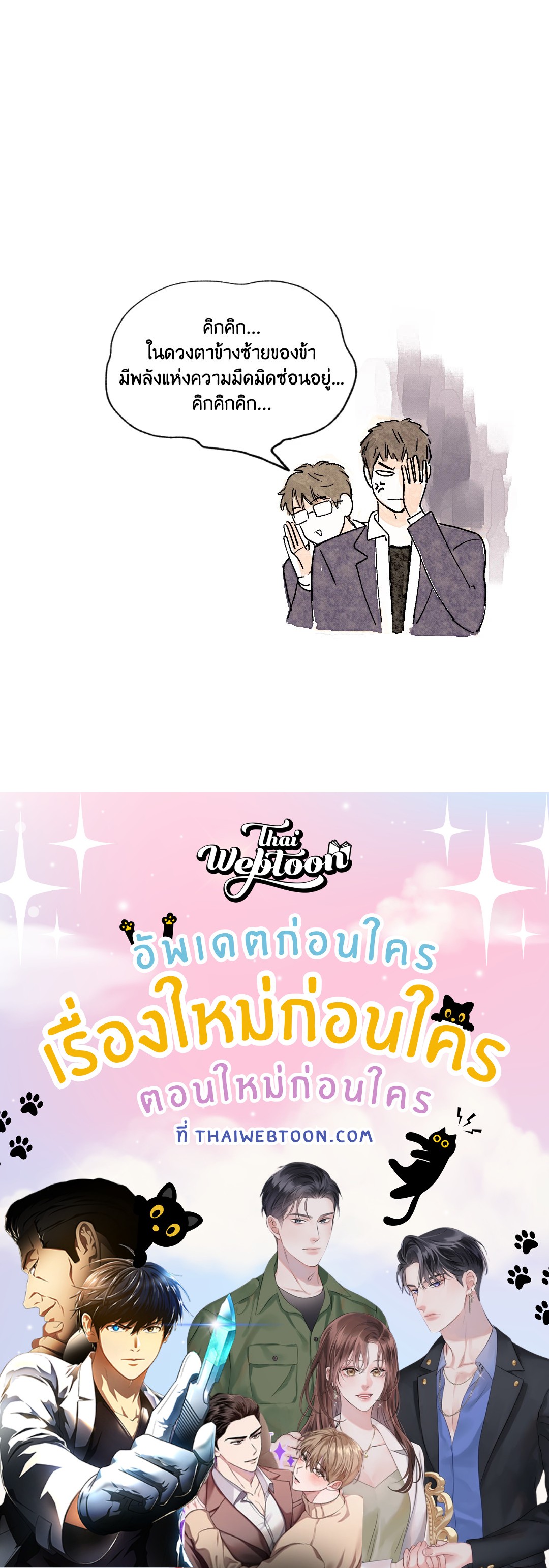 หน้า 58
