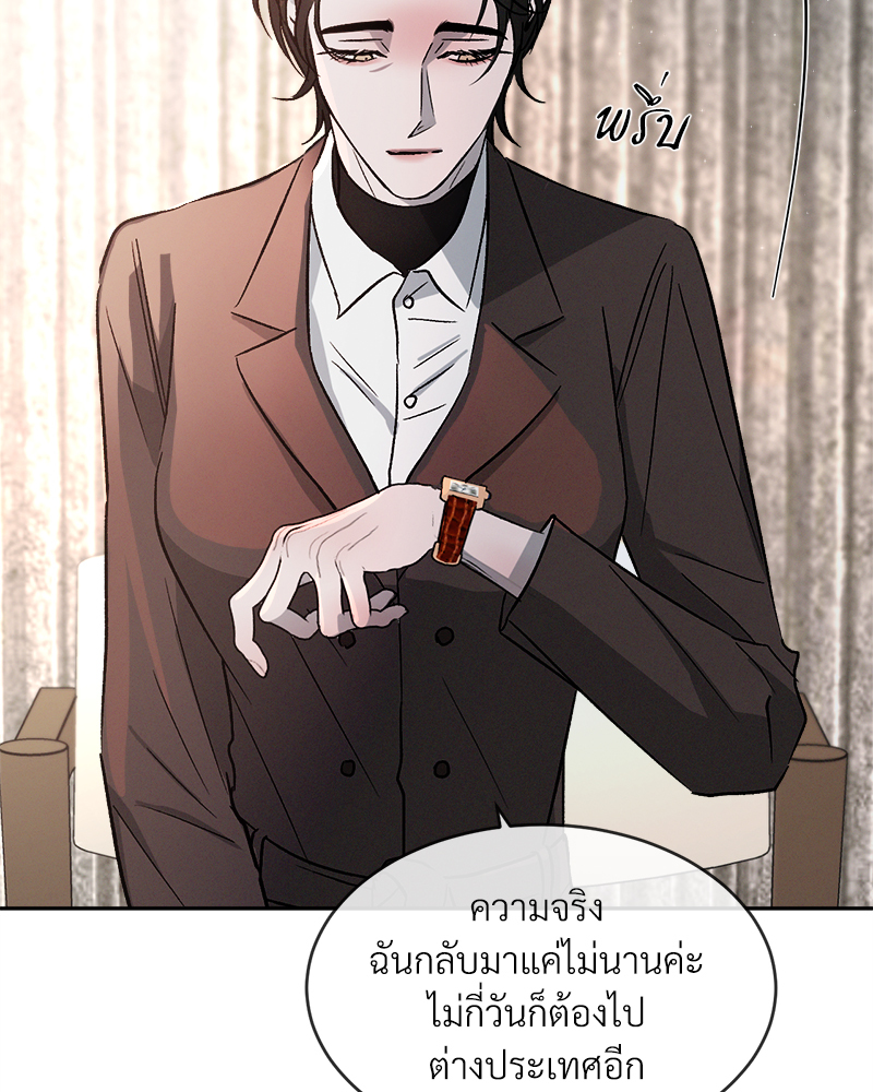 หน้า 138