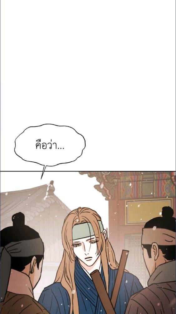 หน้า 105